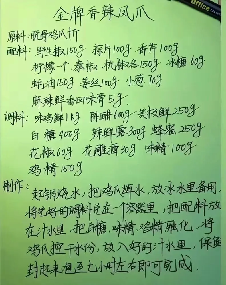 老厨师从厨30年的心得分享,每一条都能让你少走弯路
