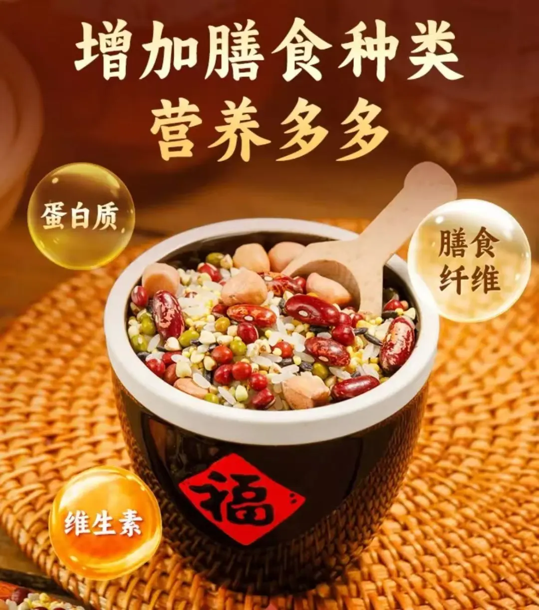 九种有机原粮熬制，长者们的健康养生粥体验