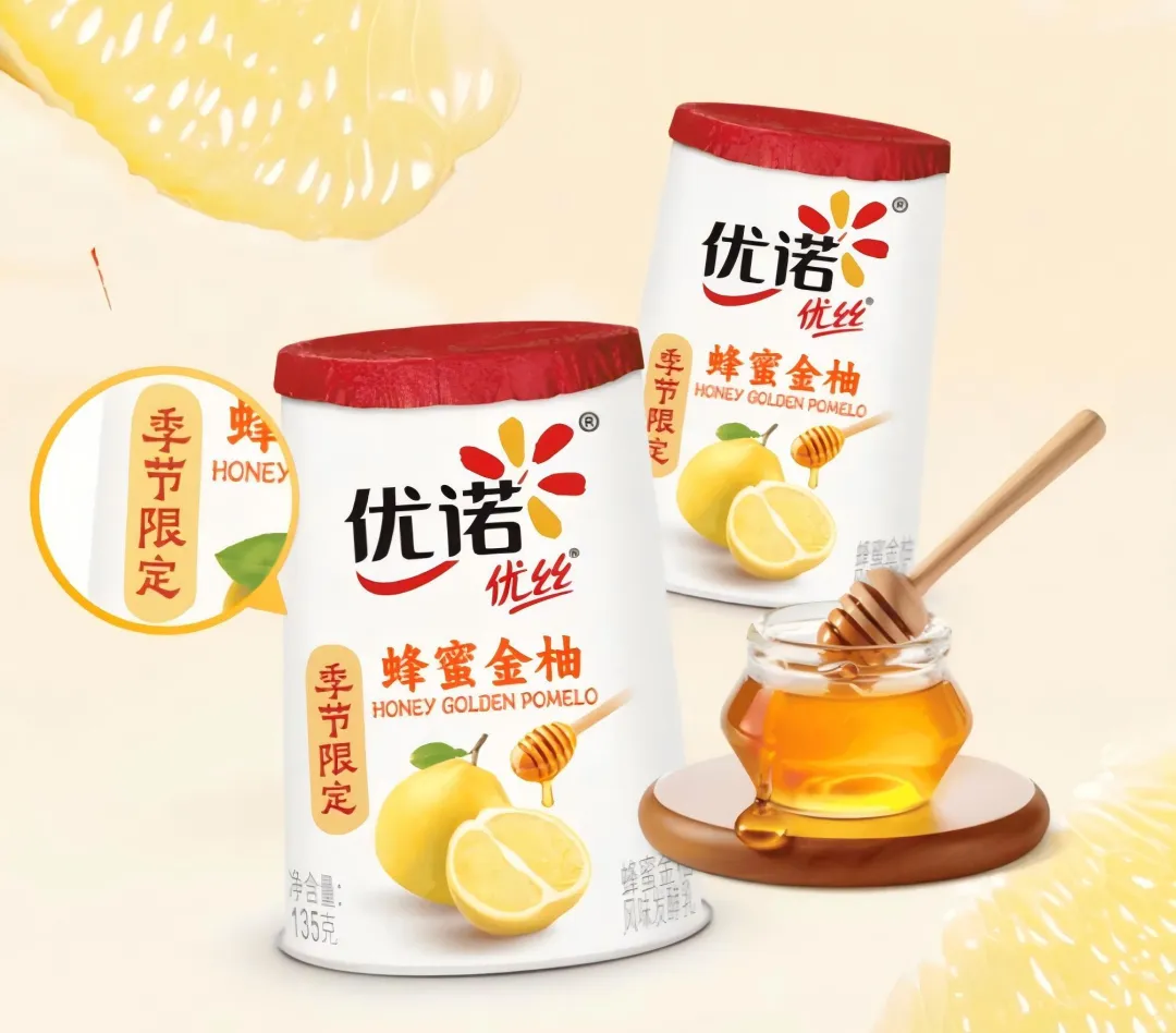 当餐饮品新品速递!蒙牛、君乐宝、新希望、悠纯、和润、金河、优诺、农高、南国、华农、弗里生、羴牧(2025年11月第一期)