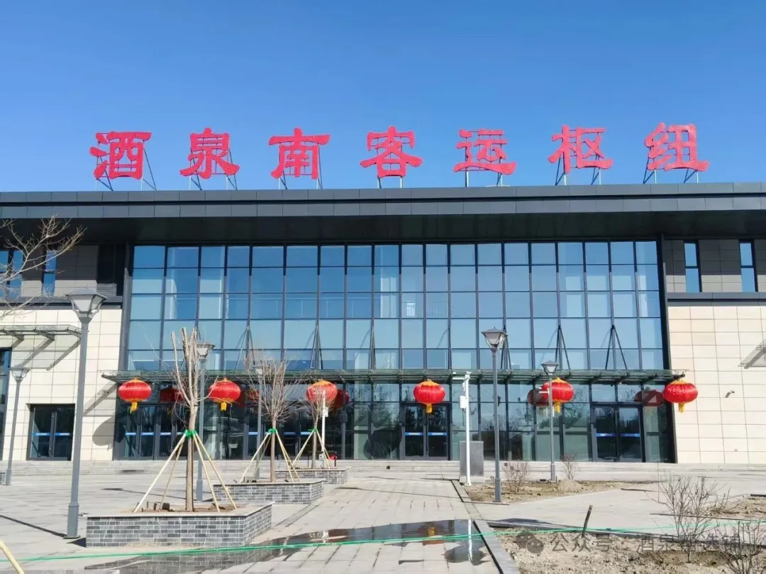 酒泉南站客运枢纽中心餐饮区域对外招商