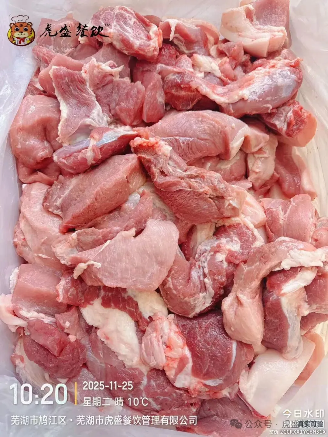 当餐央厨11月26日学生餐介绍