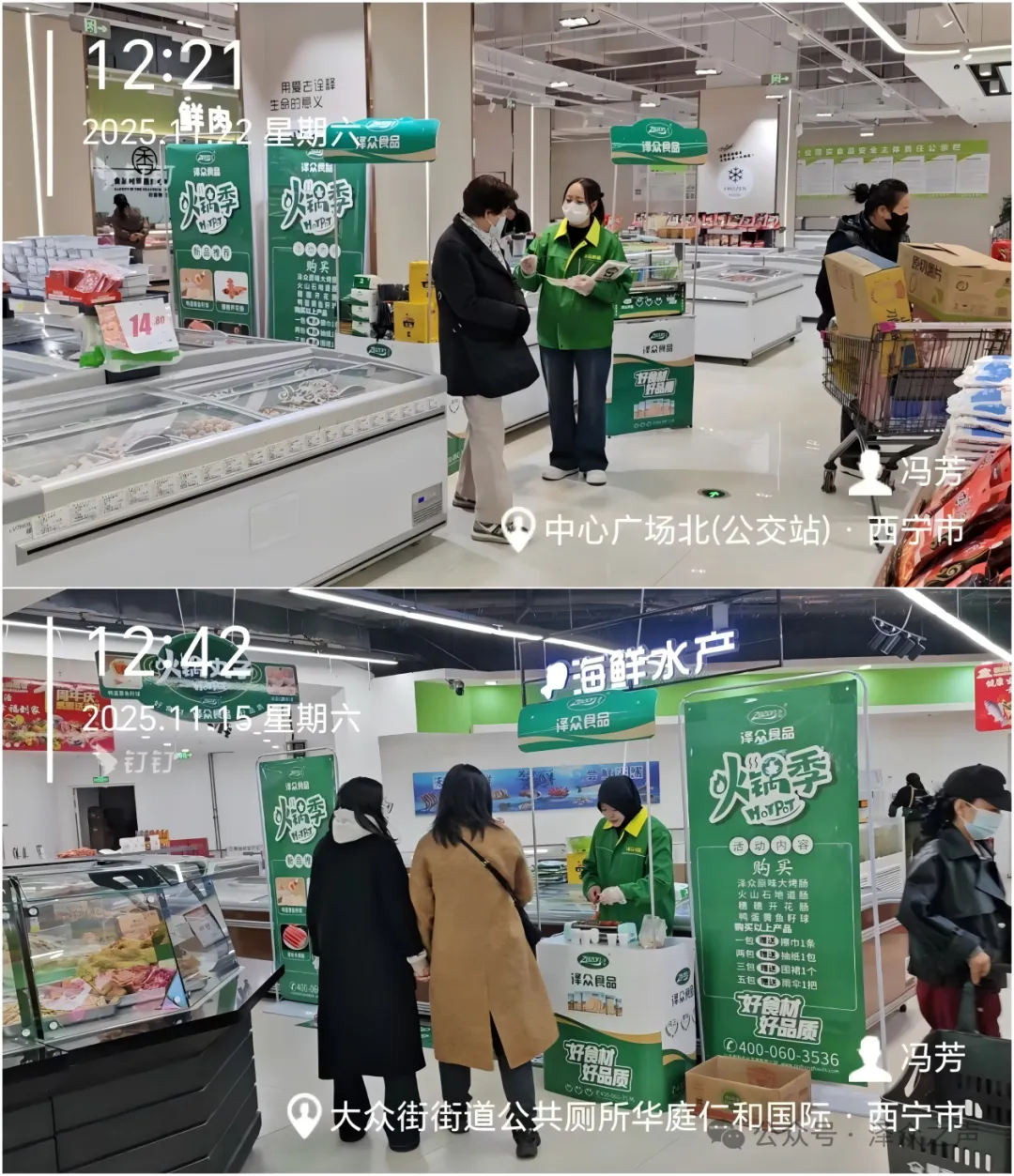 新品试吃引爆市场,泽众食品11月促销活动成效显著