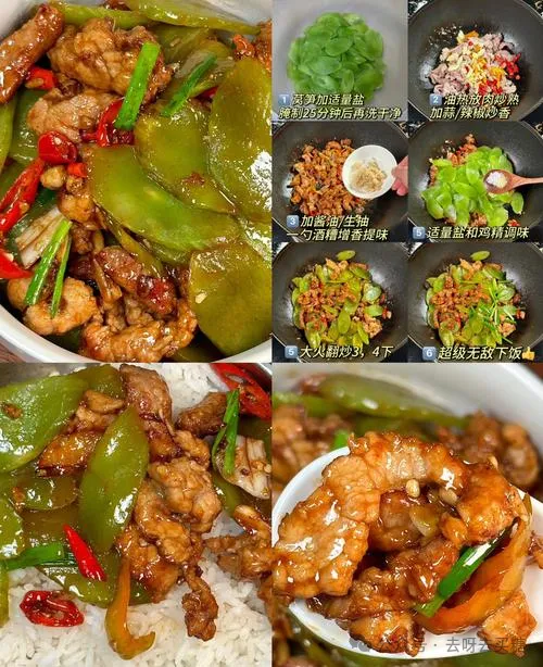 食材只要三样的这道菜,却能做出大厨的味道