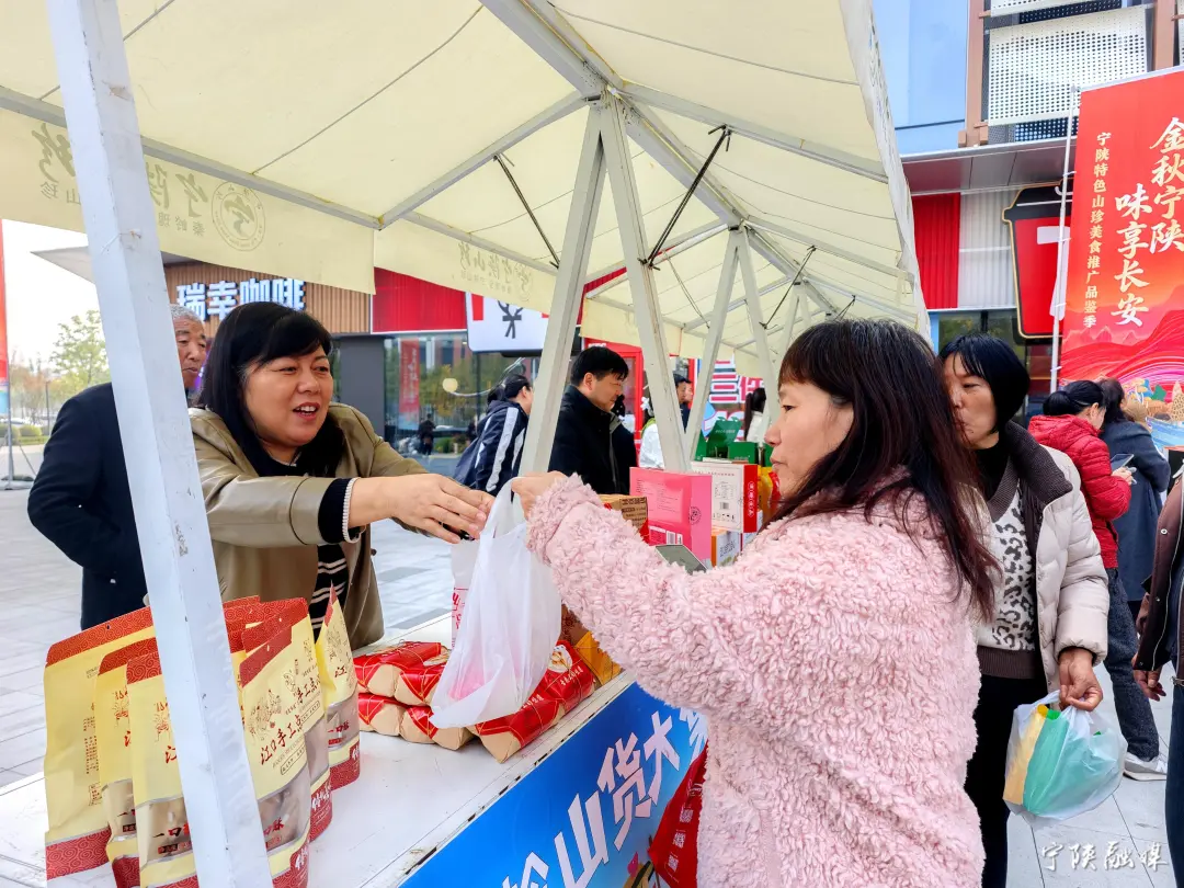 宁陕特色山珍美食推广品鉴季活动走进西安