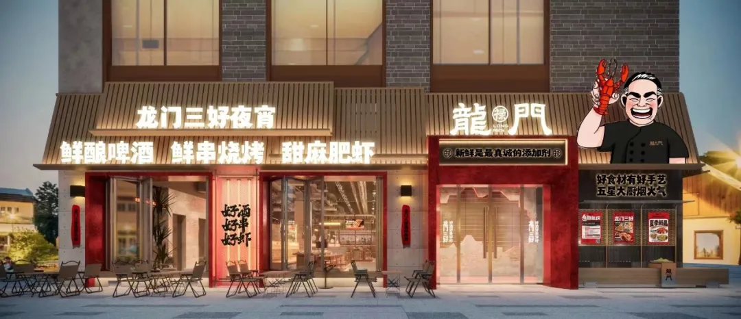 龙门烧烤区域连锁经营与扩区连锁扩张