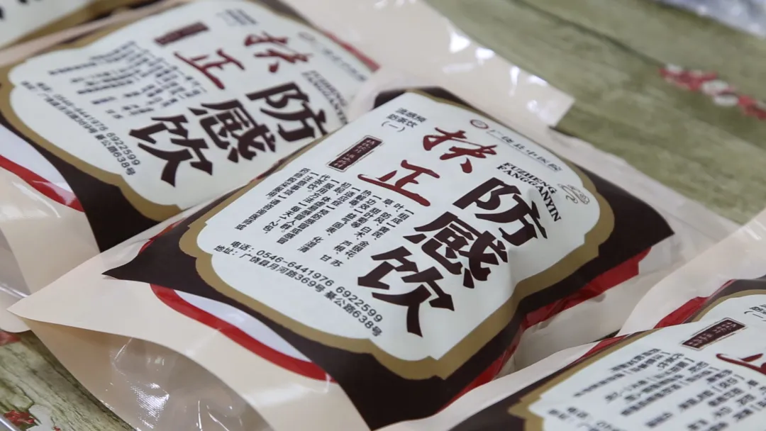 防大于治！中药代茶饮助力流感防控