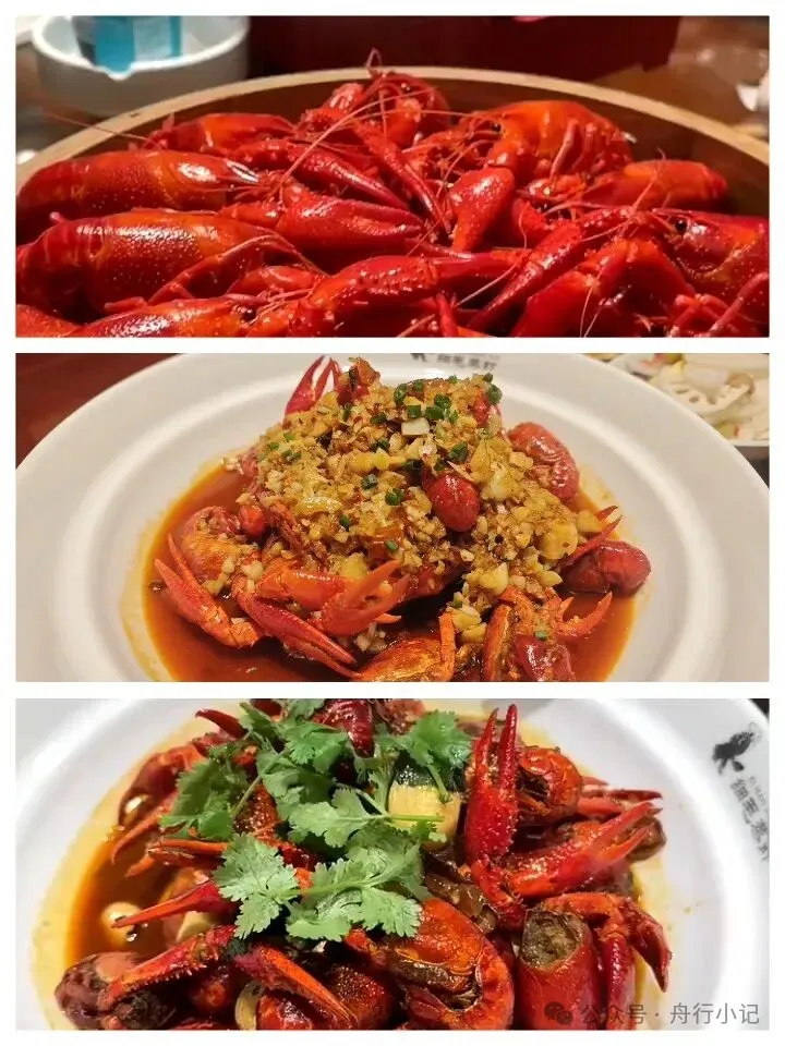 岳阳美食探店打卡四化建细毛蒸虾