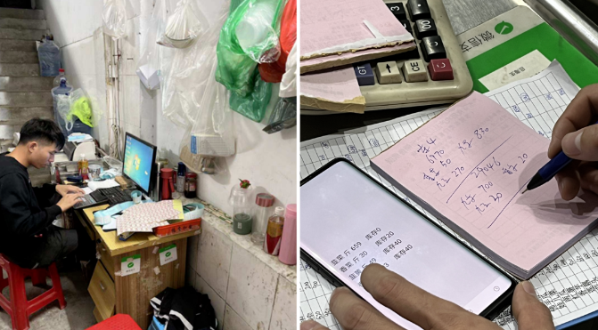 蔬菜水果配送管理系统