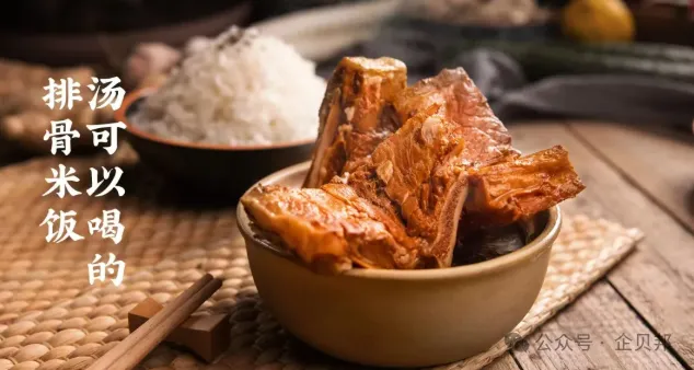 青岛餐饮界的品类冠军：80家店，一年卖掉743万份排骨