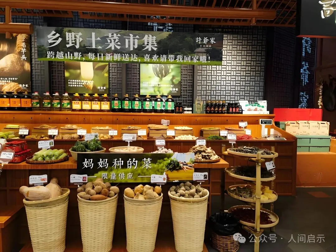 中国的餐饮行业什么时候迎来春天?