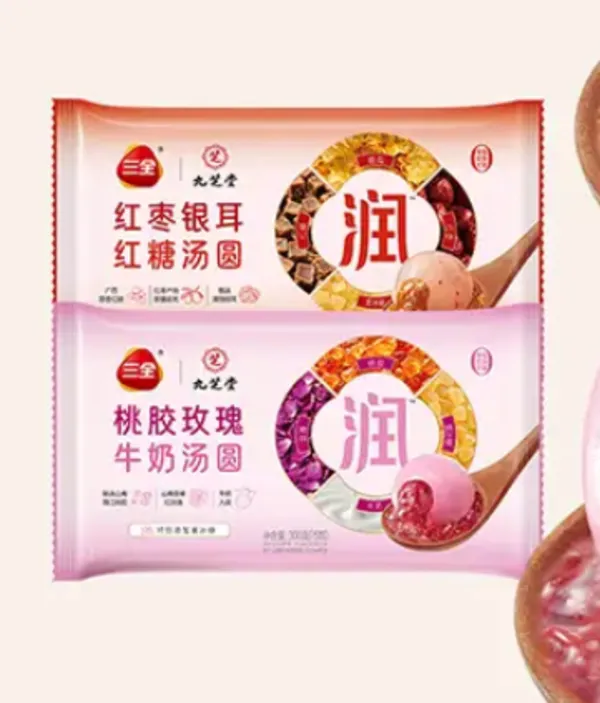 餐饮食材供应链新品NewGoods饮品饮料11月第三周报