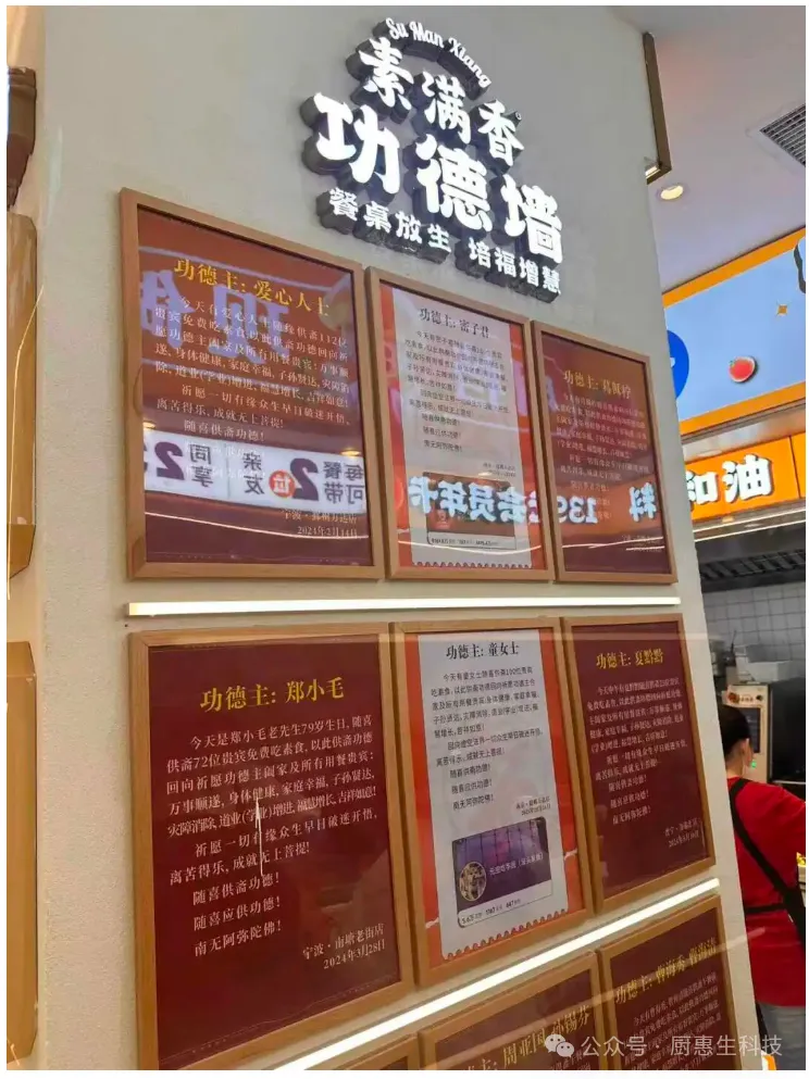 餐饮寒冬里,素食凭什么逆势狂飙?