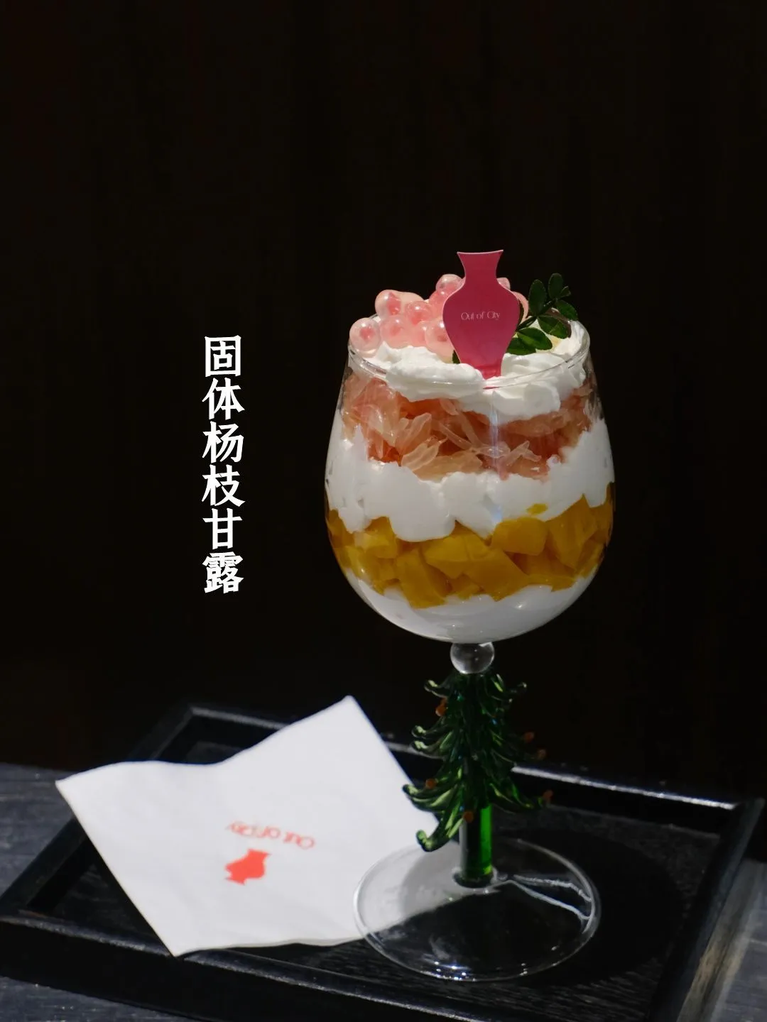 冬启新食韵新品上新,以暖食酿惬意,温柔治愈寒冬