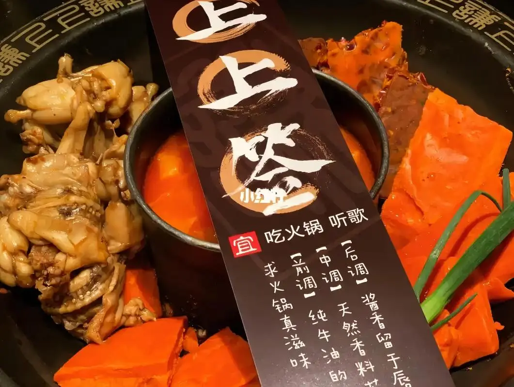 明星火锅店集体 “退烧”,餐饮人如何突围?药膳风口已来