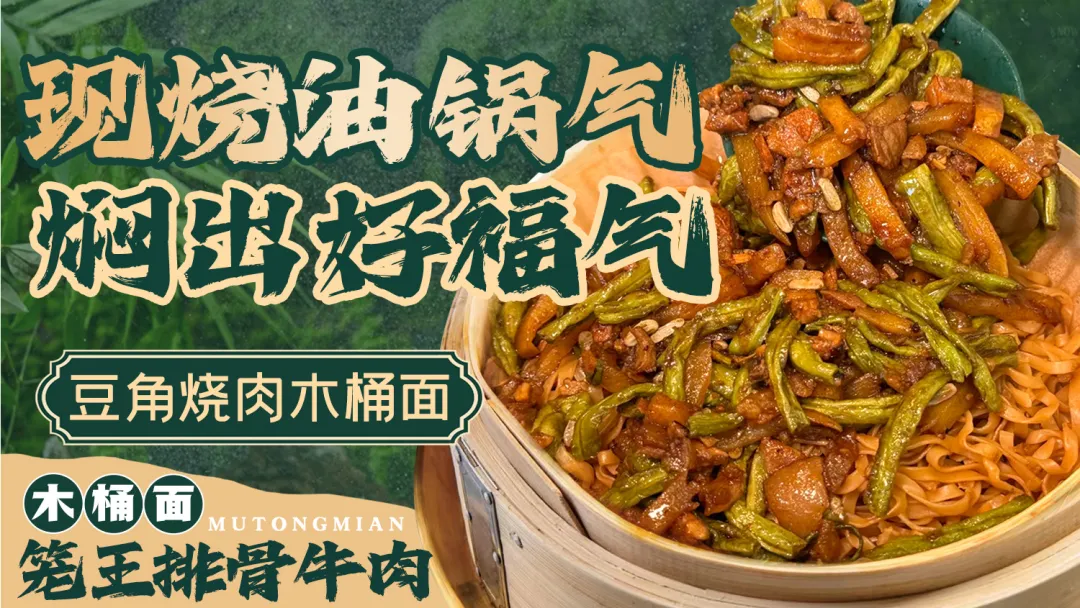 快餐文化盛行！当下谁正在成为都市白领新宠？