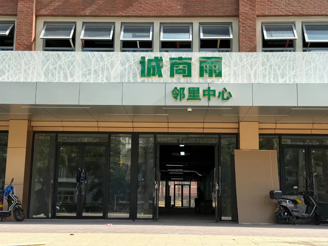 菜场+餐饮+酒店,这个商业项目即将投用