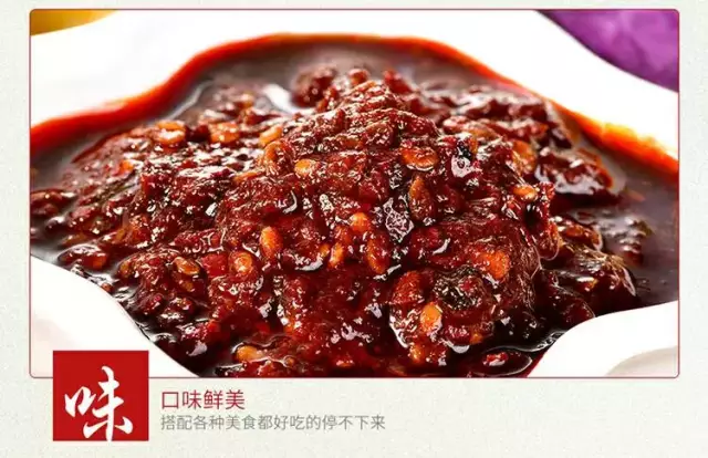 糖醋汁、鱼香汁、宫爆汁、海鲜汁、 麻辣味汁、 蒜泥味汁 、 椒麻味汁 蒜蓉辣酱的制作