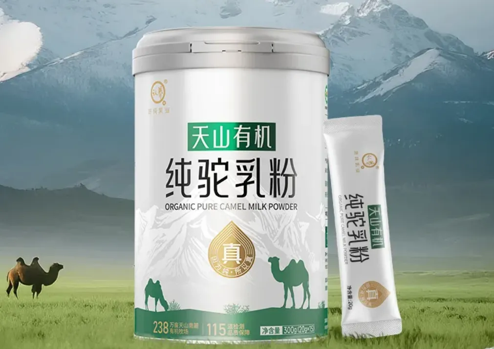 当餐饮品新品速递!蒙牛、君乐宝、新希望、悠纯、和润、金河、优诺、农高、南国、华农、弗里生、羴牧(2025年11月第一期)