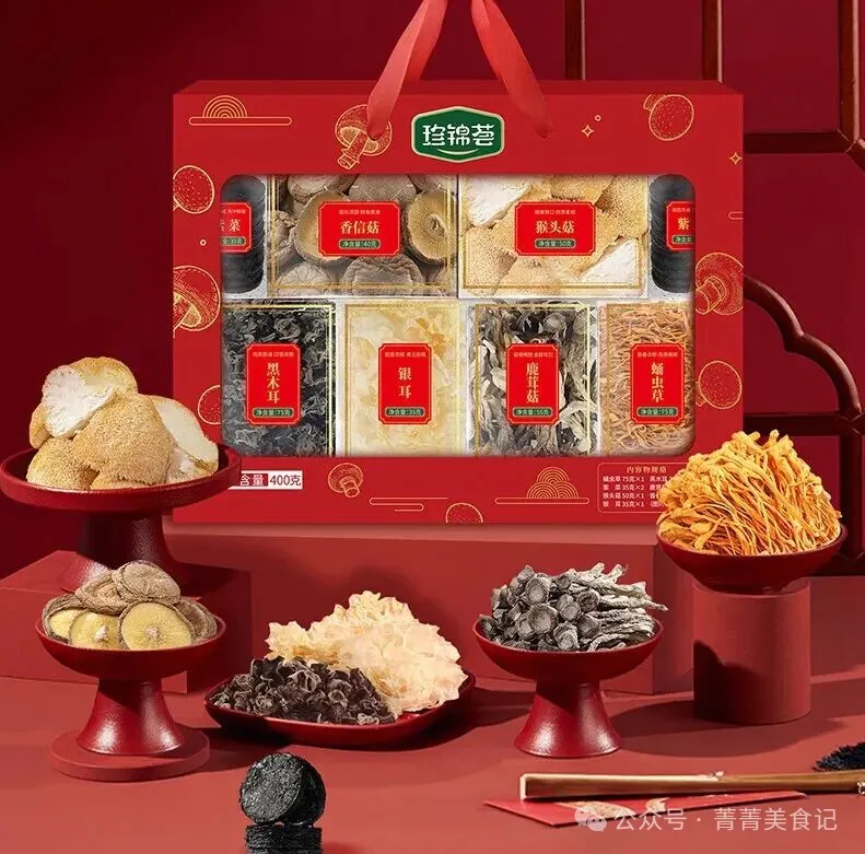 珍锦荟5款干货礼盒！食材超丰富，美味又营养！