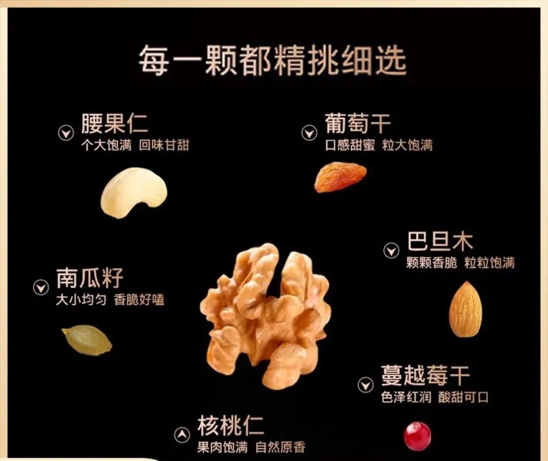 当餐美食新疆坚果蜂蜜面包棒,浓郁的麦香混合着坚果的香