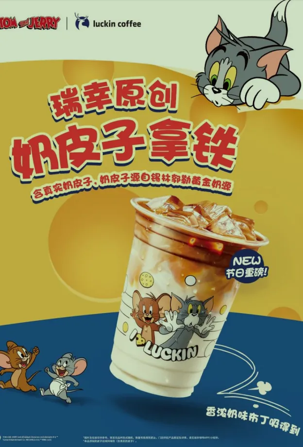 餐饮新产品的配方本质之一就是信息差