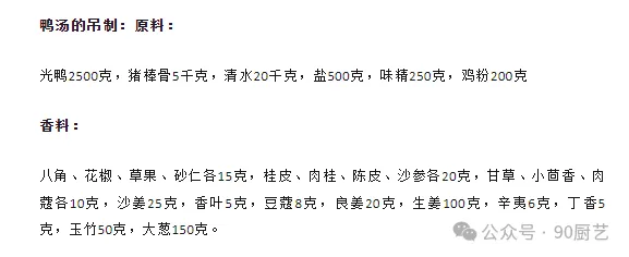 70后大叔失业后夜市摆摊卖粉丝汤,一晚卖出200碗