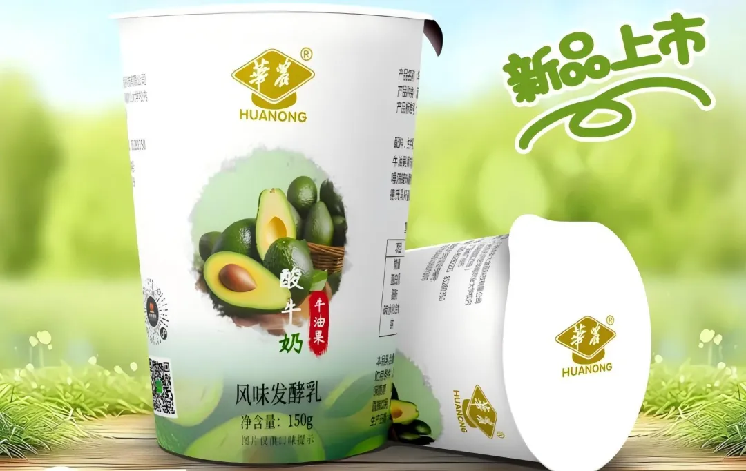 当餐饮品新品速递!蒙牛、君乐宝、新希望、悠纯、和润、金河、优诺、农高、南国、华农、弗里生、羴牧(2025年11月第一期)