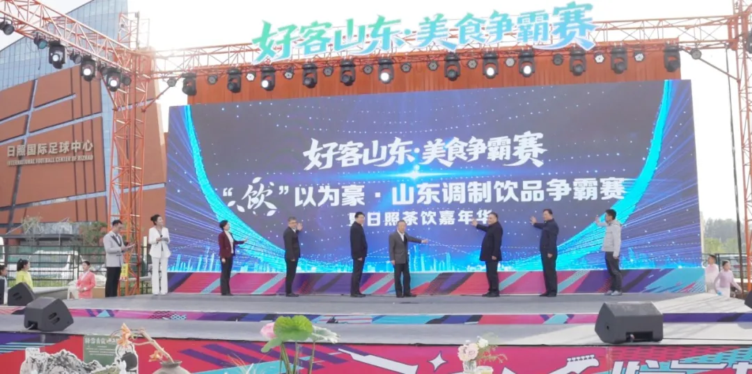 35°Tea新中式茶饮荣获2025山东调制饮品美食争霸赛金奖!