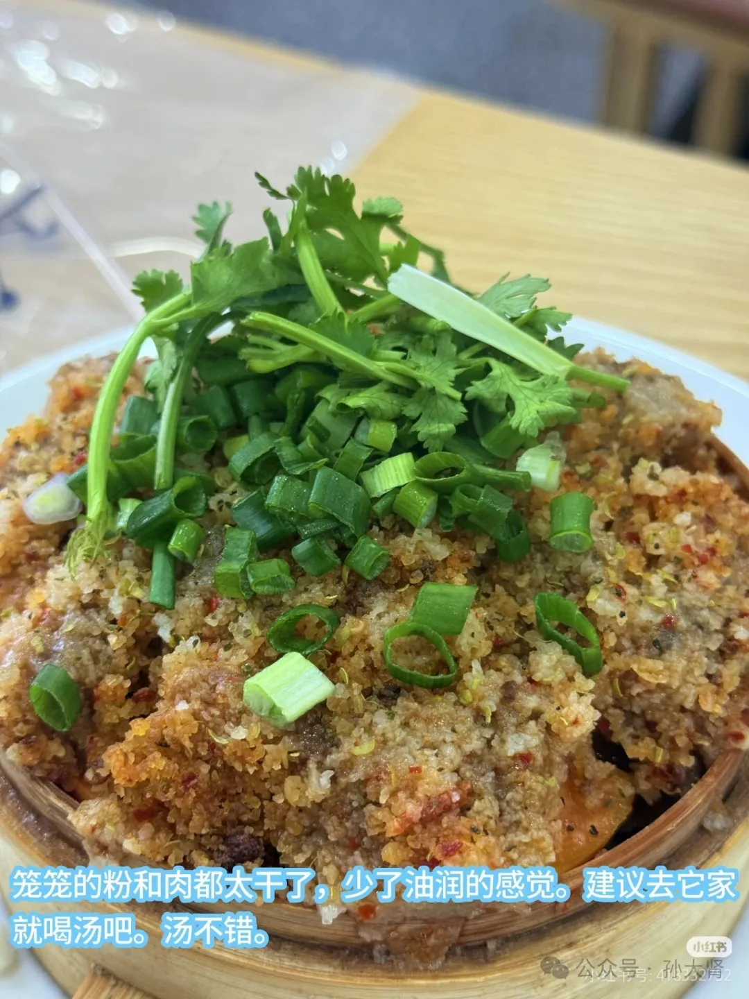 当餐推荐羊杂汤&煲仔饭，请多支持这些平凡的线下餐饮吧！