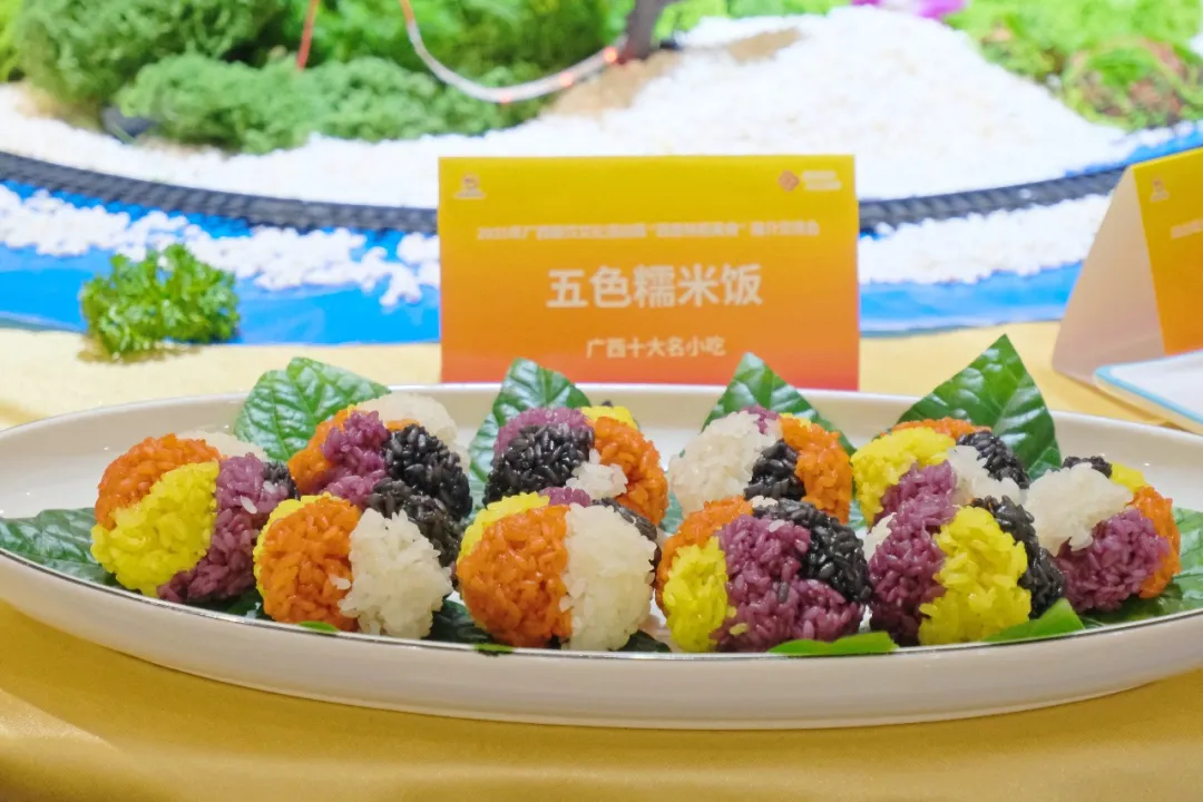 20道“百色特色美食”亮相2025年广西餐饮文化活动周