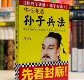 4/5的餐饮品牌都找TA做创意,华与华靠什么打赢营销战?