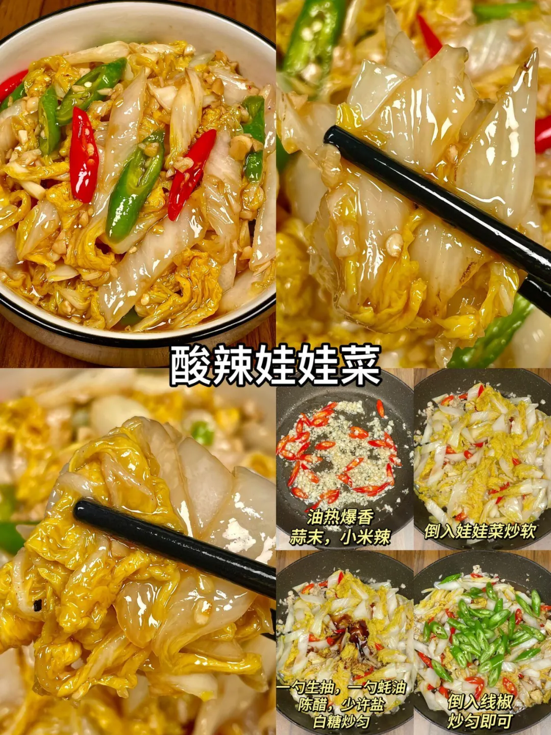 家常烟火里的快手美味:九道下饭神器的烹饪秘籍