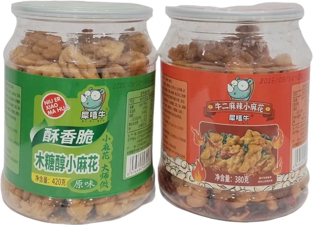 禧来邻超市11月24日特惠商品限时折扣