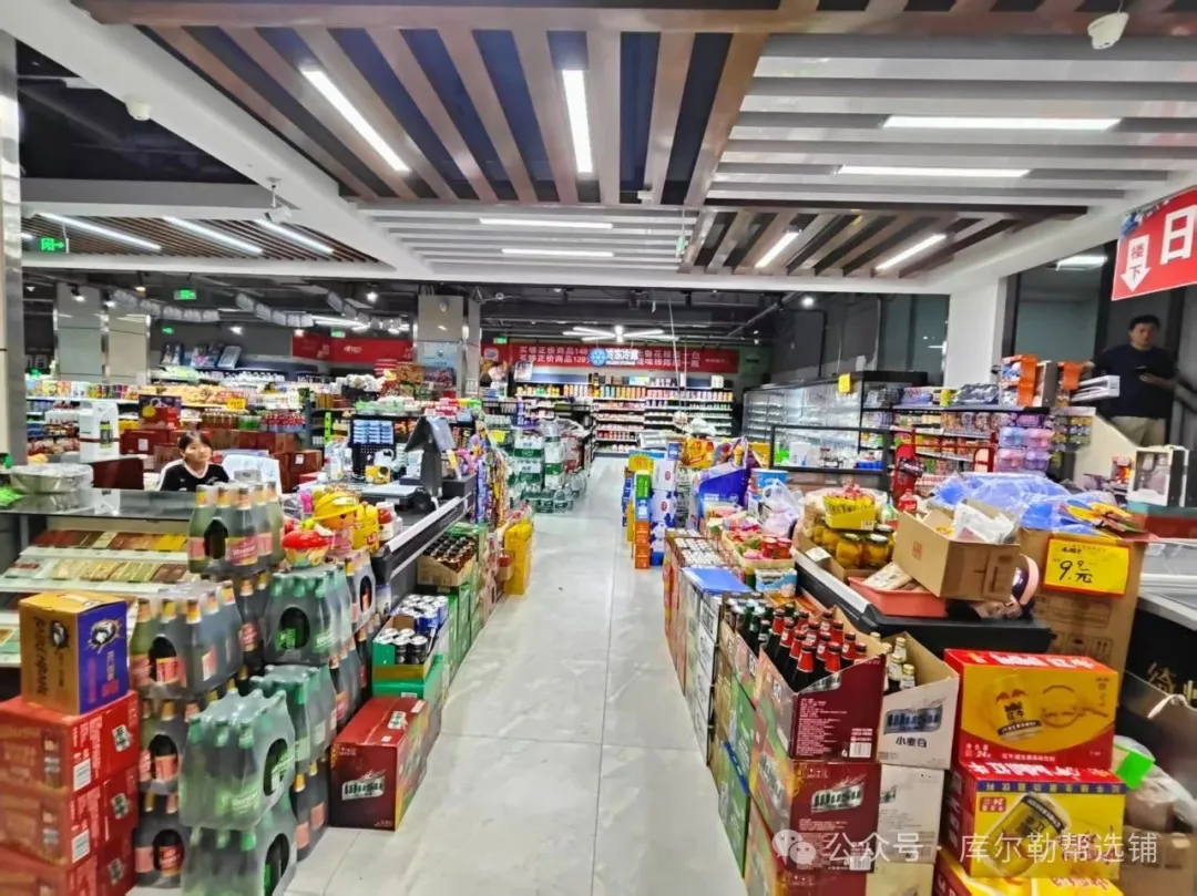 新疆库尔勒和合家园生鲜超市转让