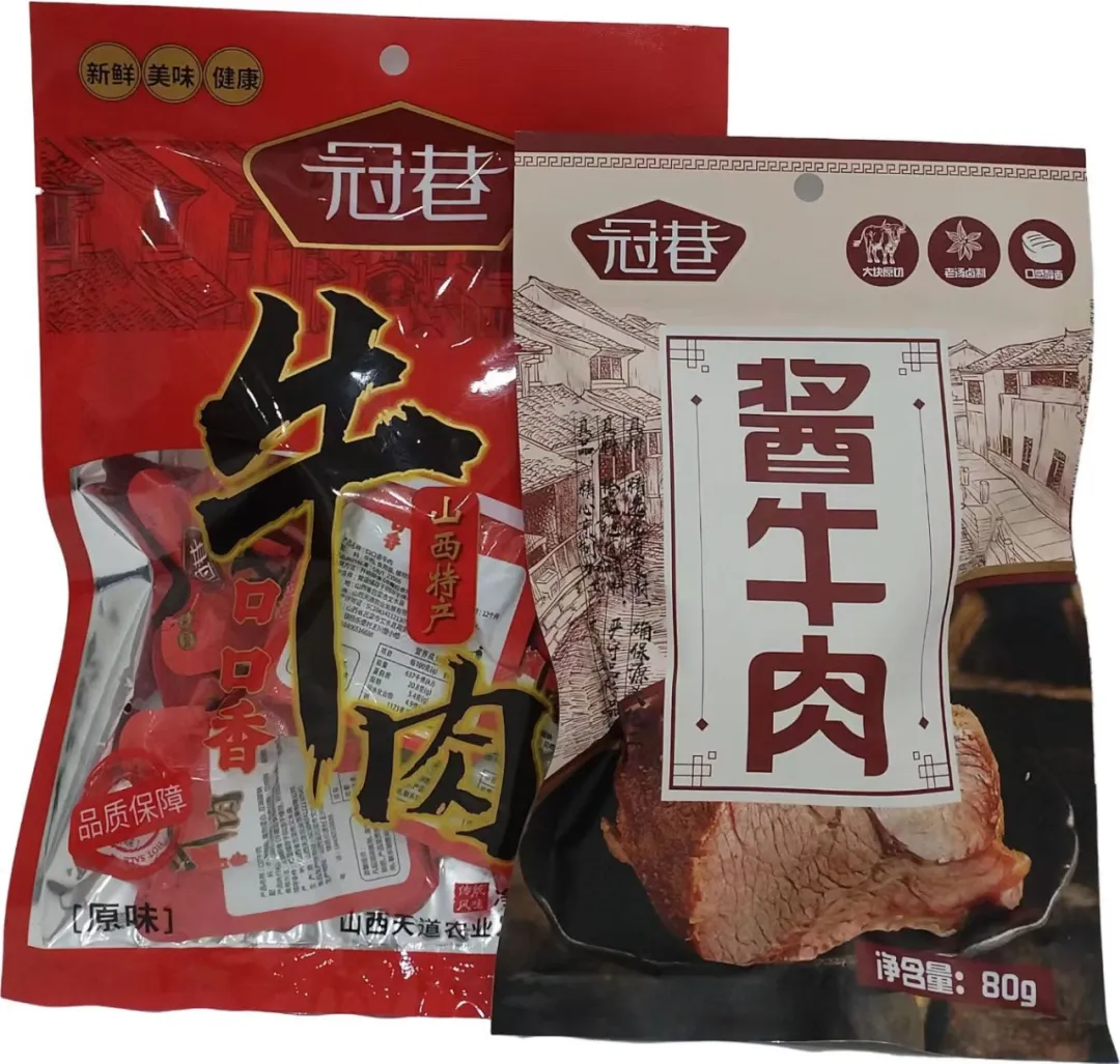 禧来邻超市11月24日特惠商品限时折扣