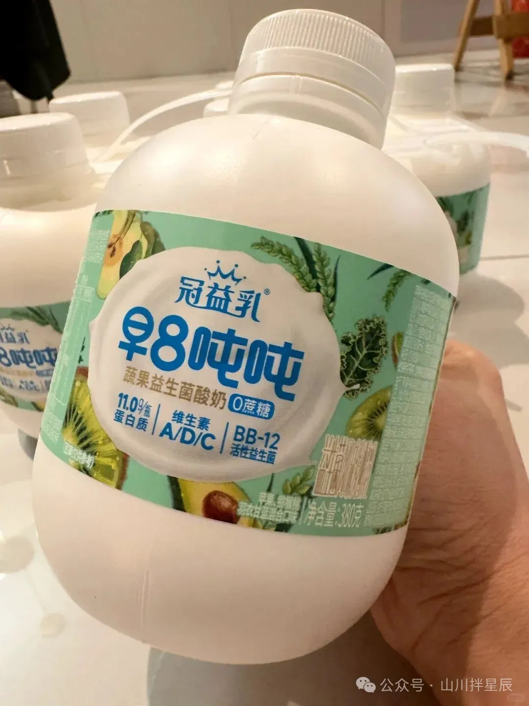 当餐新品实测!牛肉烧饼+糯米冰淇淋太上头!