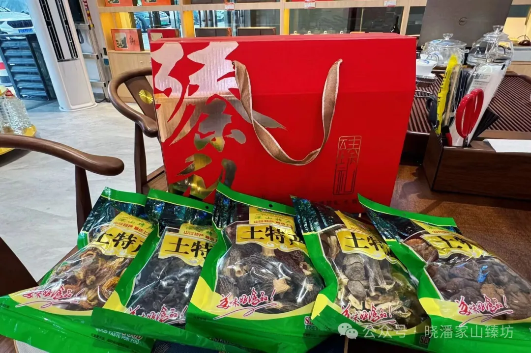 当餐山珍荟萃，甄选好礼！这一盒，装满了自然的元气与馈赠