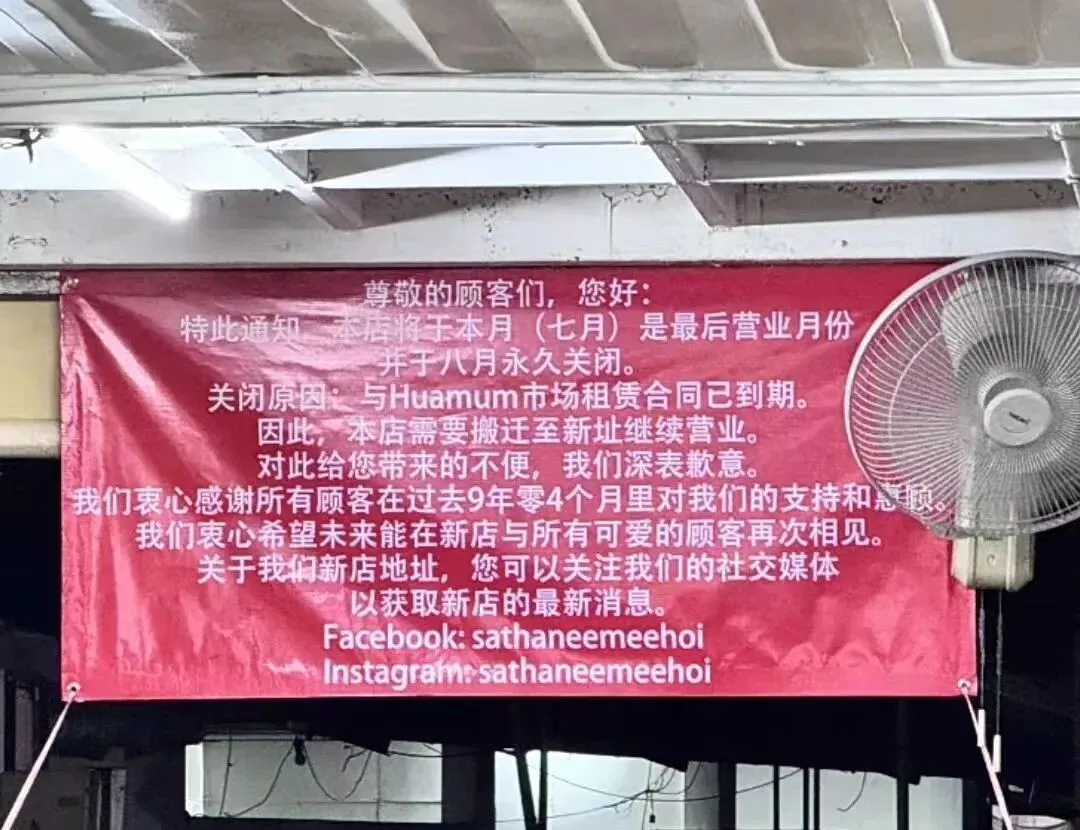 当餐饮开始 “擦边”,消费者为何愿为 “越界感” 买单?