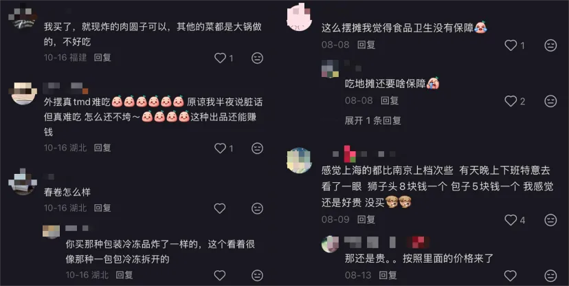 餐饮堂食失守 摆摊出击自救