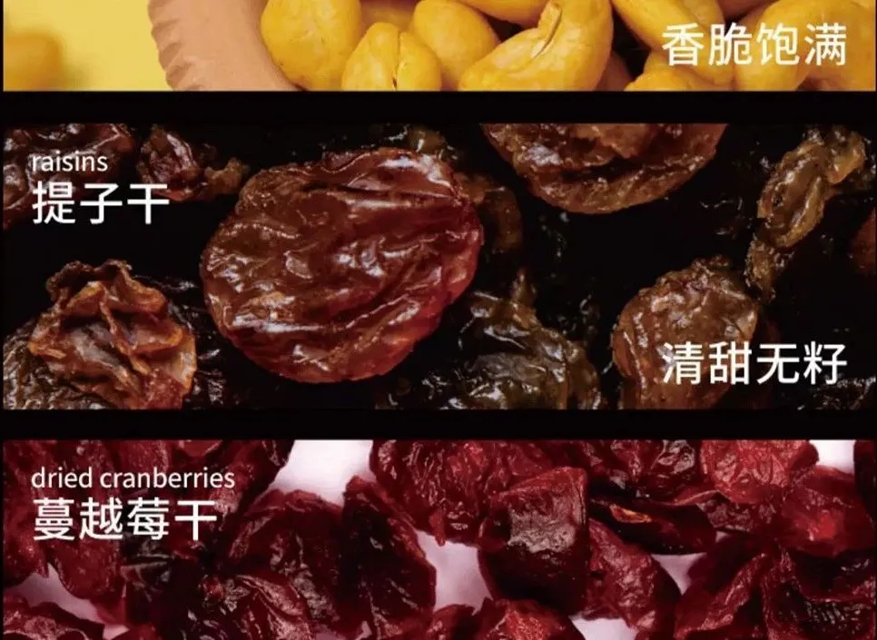 当餐美食新疆坚果蜂蜜面包棒,浓郁的麦香混合着坚果的香