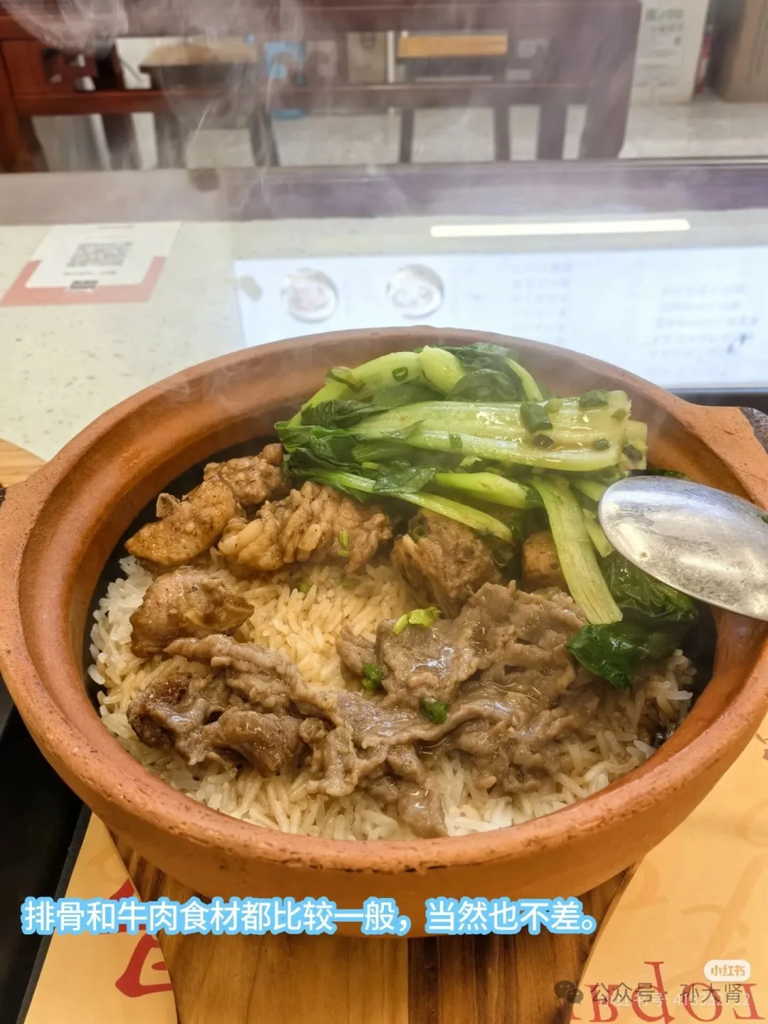 当餐推荐羊杂汤&煲仔饭,请多支持这些平凡的线下餐饮吧!