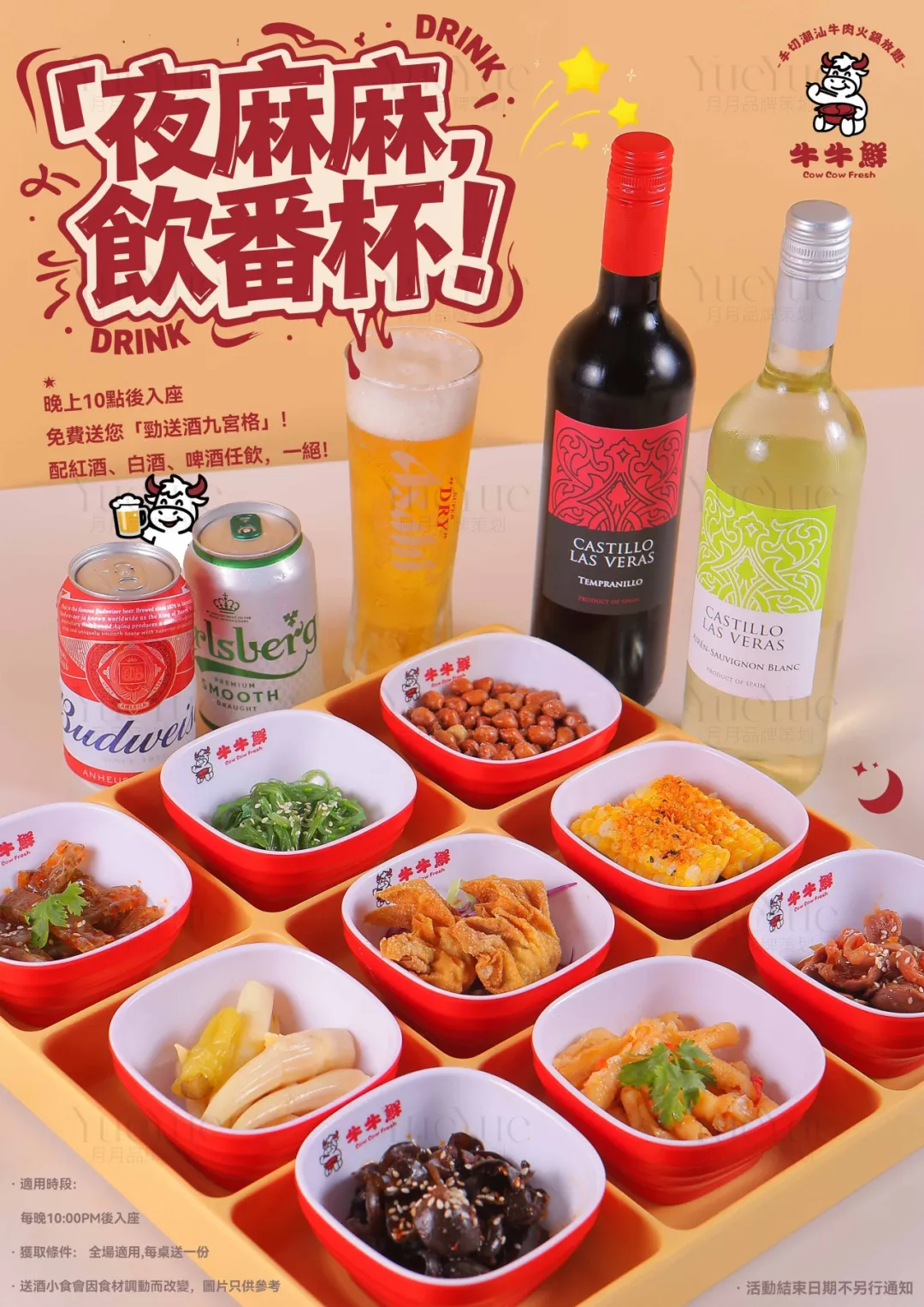 餐饮视觉的品类性格与品牌魂:全链路食欲经济设计破局之道!