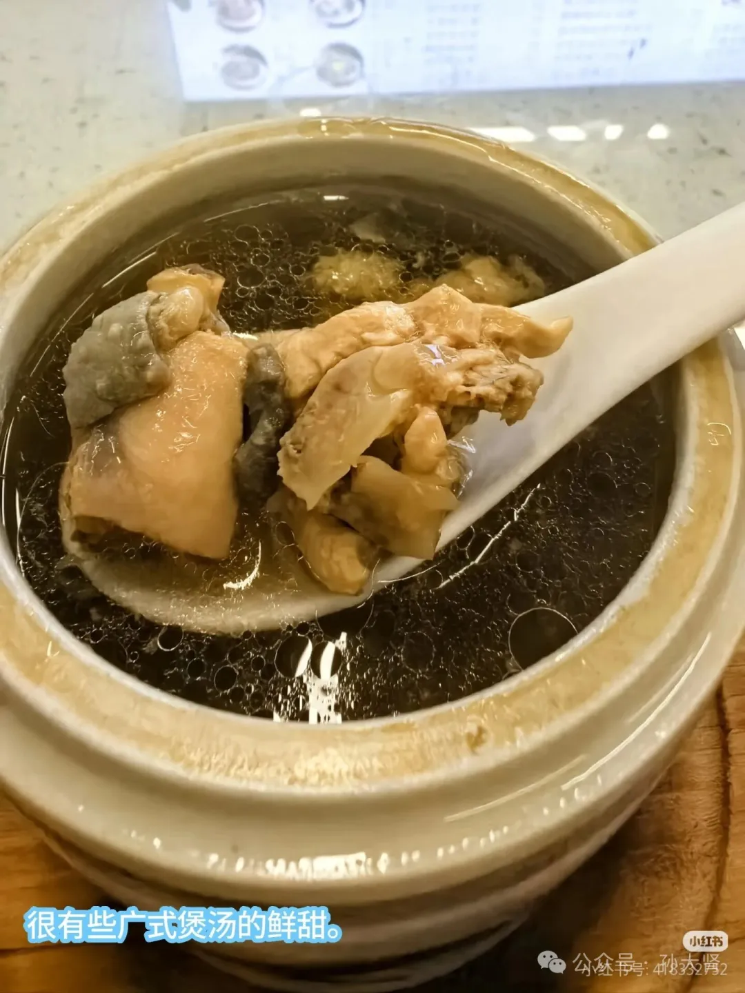 当餐推荐羊杂汤&煲仔饭,请多支持这些平凡的线下餐饮吧!