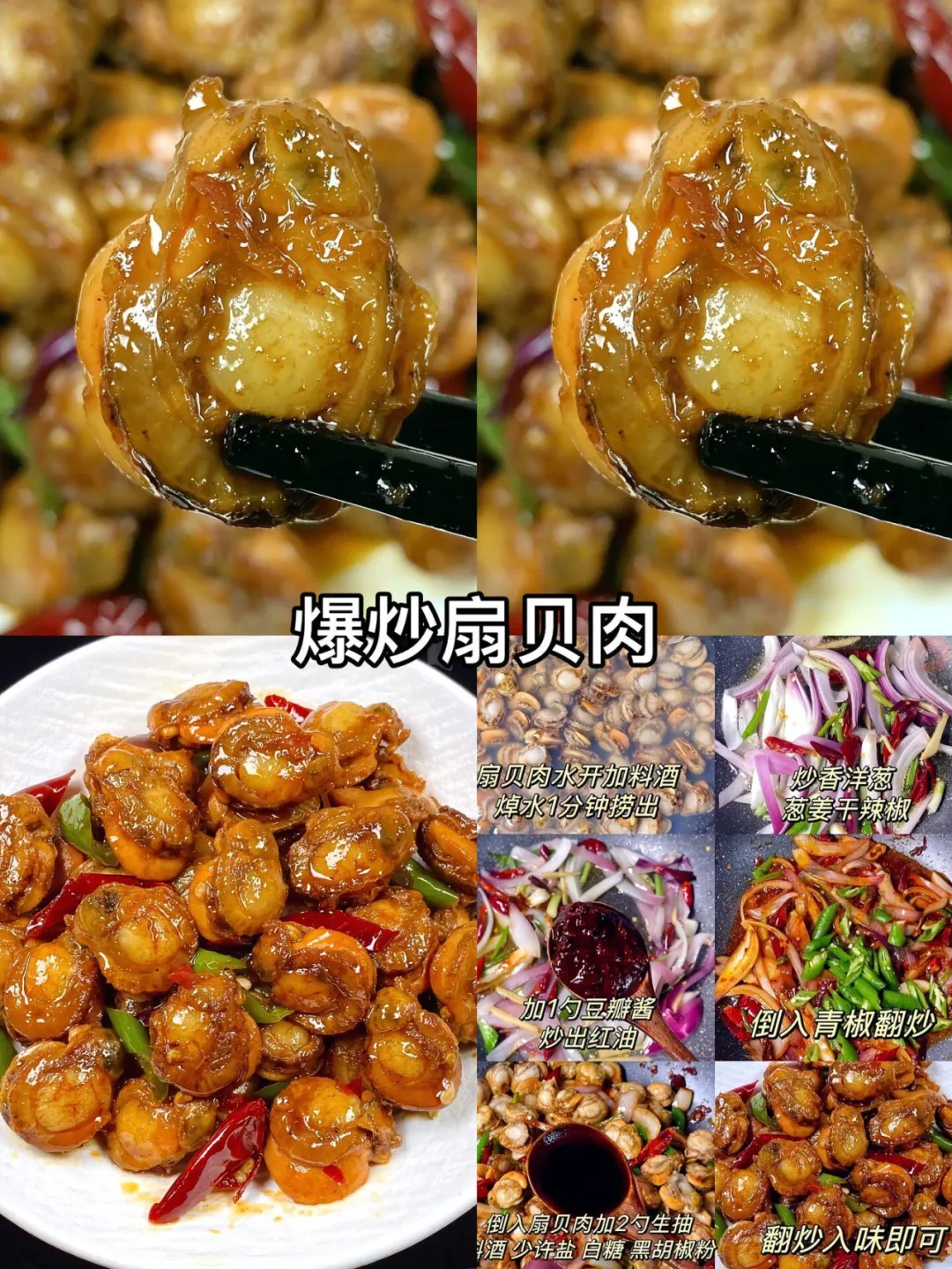家常烟火里的快手美味:九道下饭神器的烹饪秘籍
