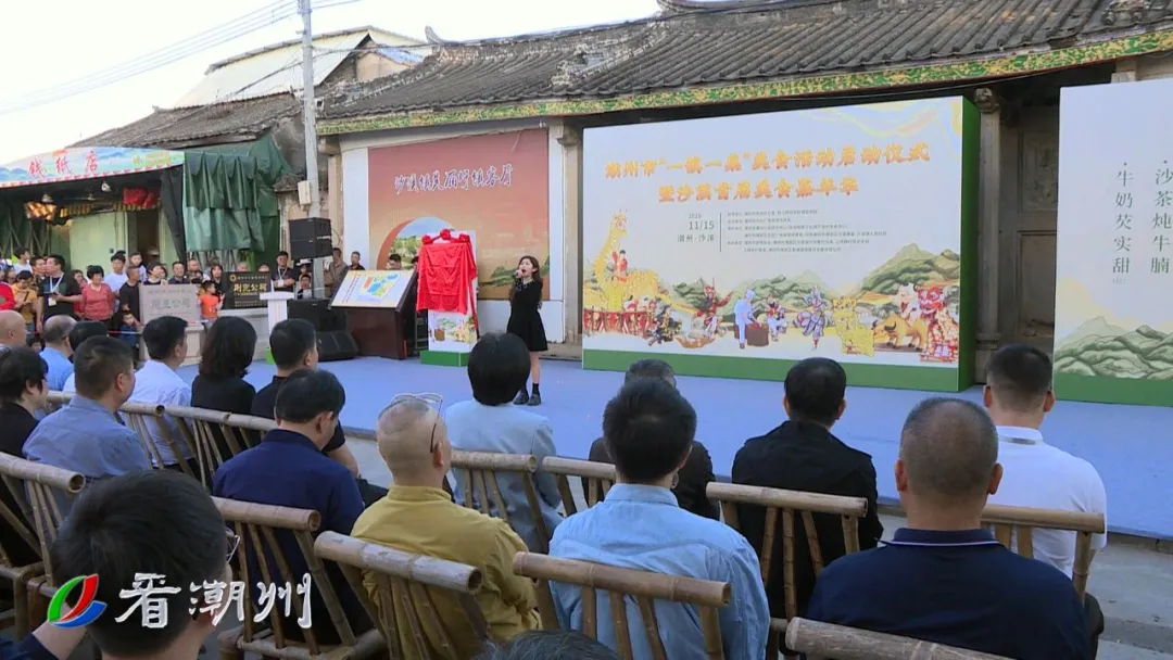 “一镇一桌”特色品牌 宣传潮州美食文化