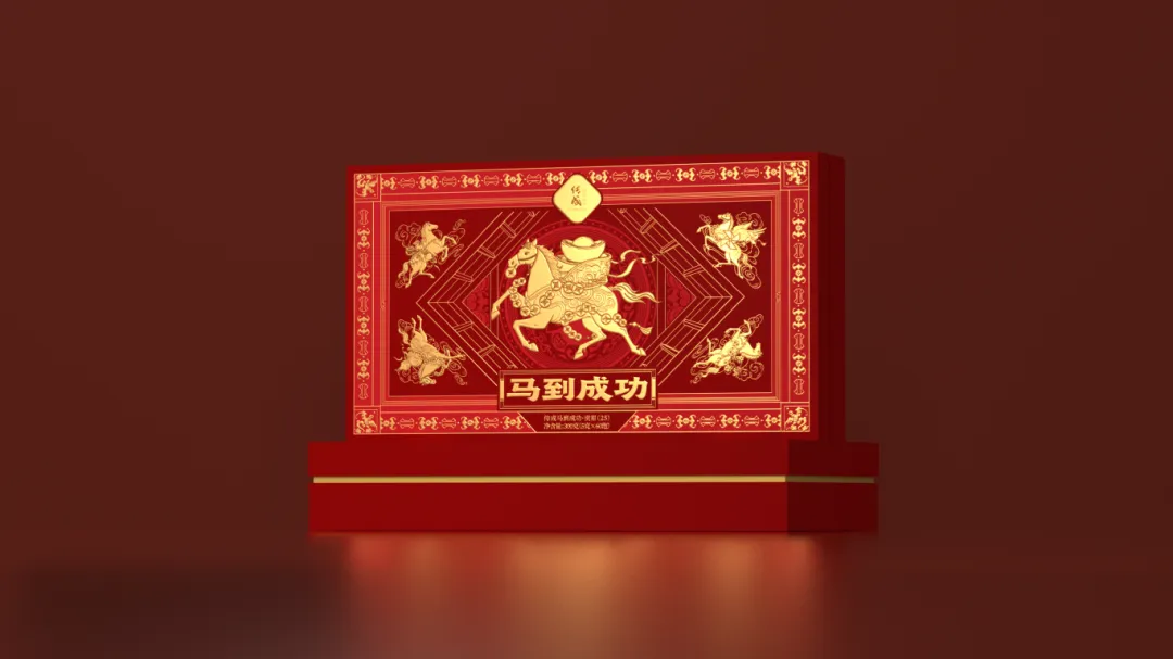 这盒好茶新品上市,祝您马到成功!