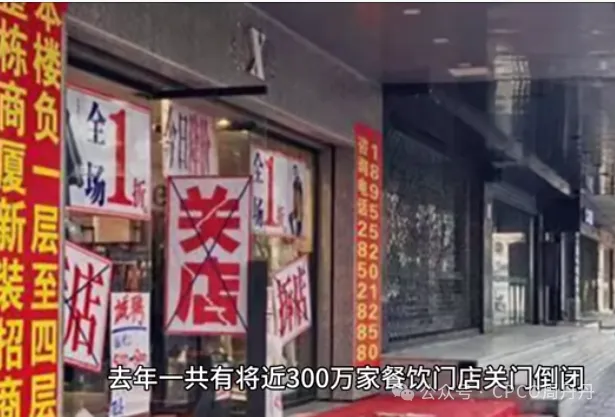 餐饮倒闭潮来袭，PCO企业如何“活下去”？