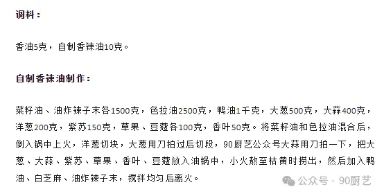 70后大叔失业后夜市摆摊卖粉丝汤,一晚卖出200碗