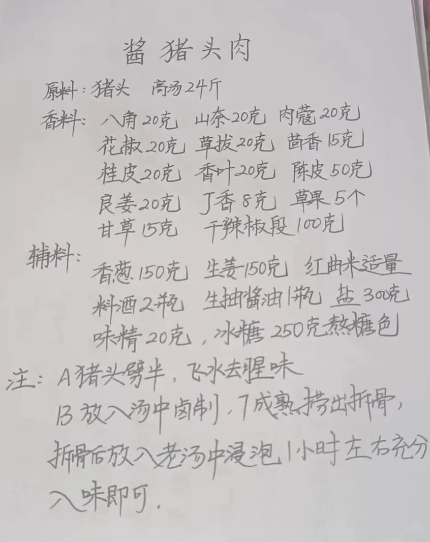老厨师从厨30年的心得分享,每一条都能让你少走弯路