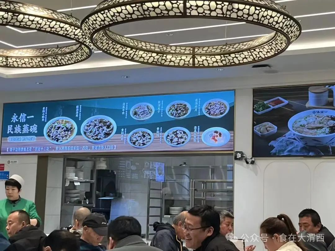 渭南传统特色清真美食永信一民族食苑